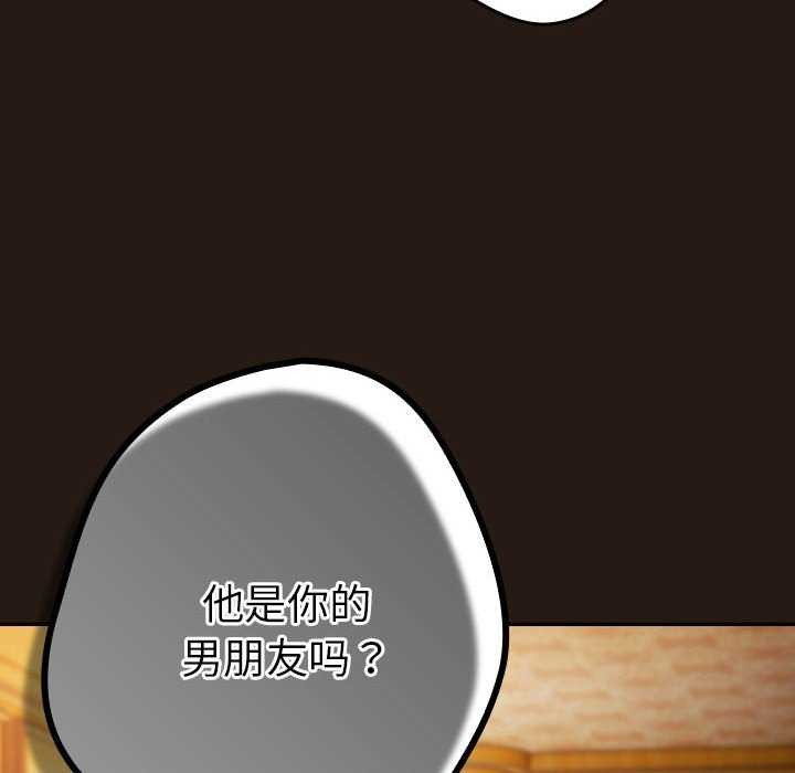 [韩国漫画] 游戏不能这样玩 剧情,巨乳大奶#[191P]-24