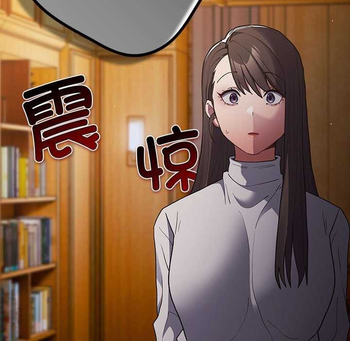 [韩国漫画] 游戏不能这样玩 剧情,巨乳大奶#[191P]-25