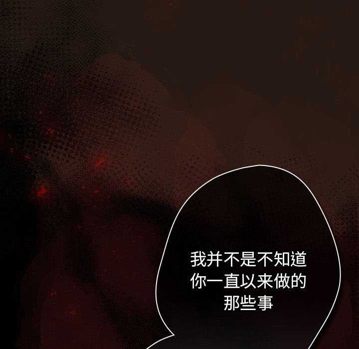 [韩国漫画] 游戏不能这样玩 剧情,巨乳大奶#[191P]-42