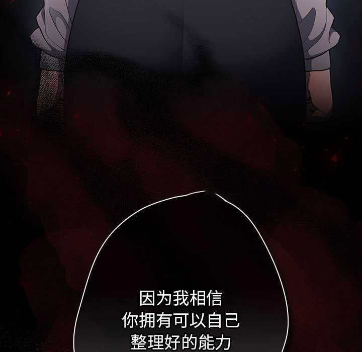 [韩国漫画] 游戏不能这样玩 剧情,巨乳大奶#[191P]-45