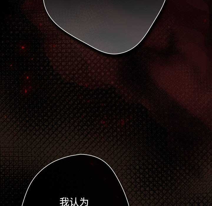 [韩国漫画] 游戏不能这样玩 剧情,巨乳大奶#[191P]-46