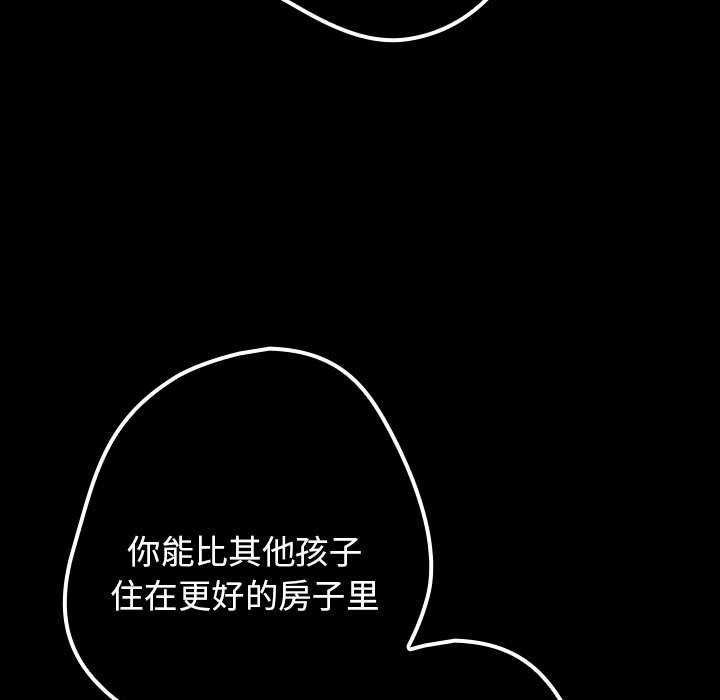 [韩国漫画] 游戏不能这样玩 剧情,巨乳大奶#[191P]-57