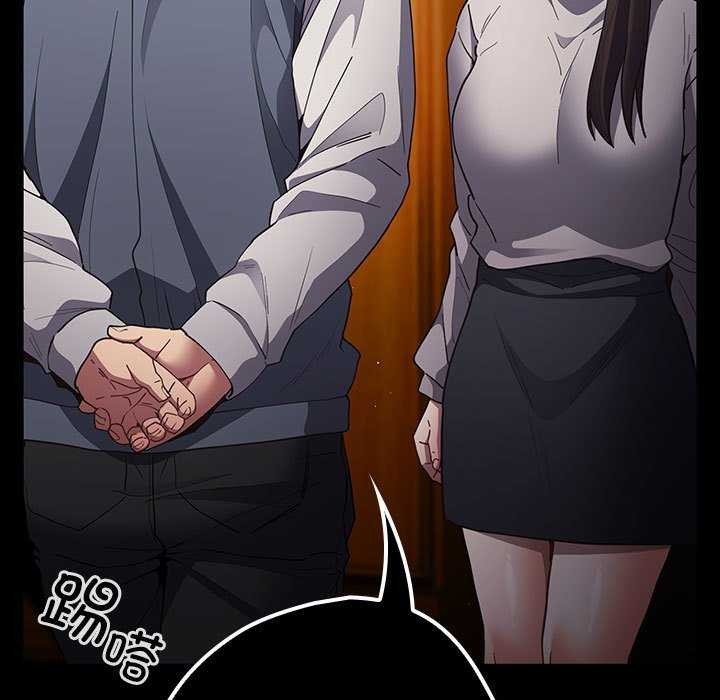 [韩国漫画] 游戏不能这样玩 剧情,巨乳大奶#[191P]-59