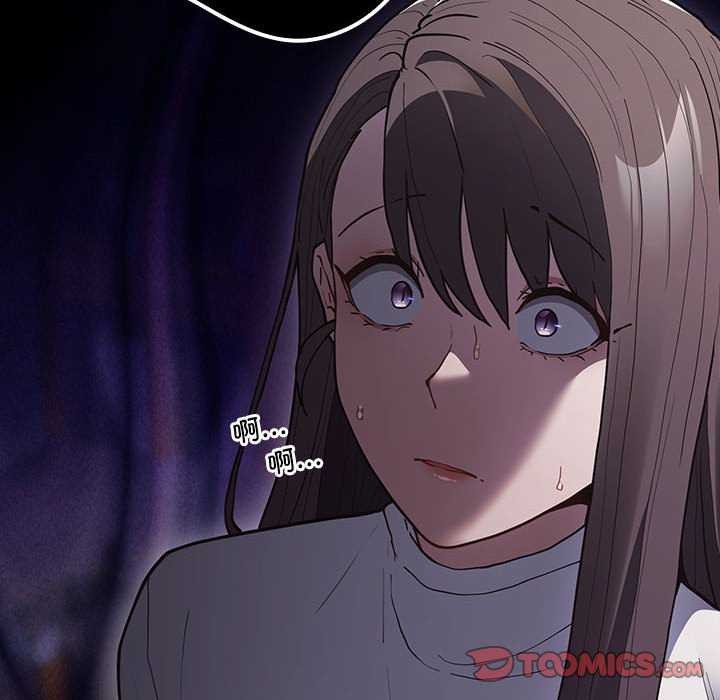 [韩国漫画] 游戏不能这样玩 剧情,巨乳大奶#[191P]-68