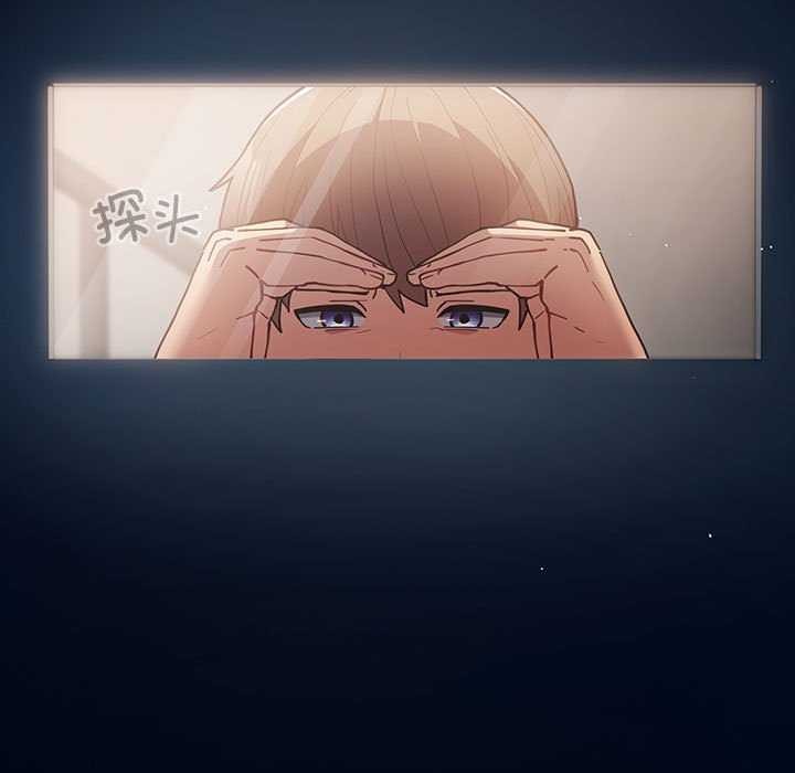 [韩国漫画] 游戏不能这样玩 剧情,巨乳大奶#[191P]-81