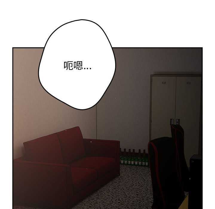 [韩国漫画] 游戏不能这样玩 剧情,巨乳大奶#[191P]-83