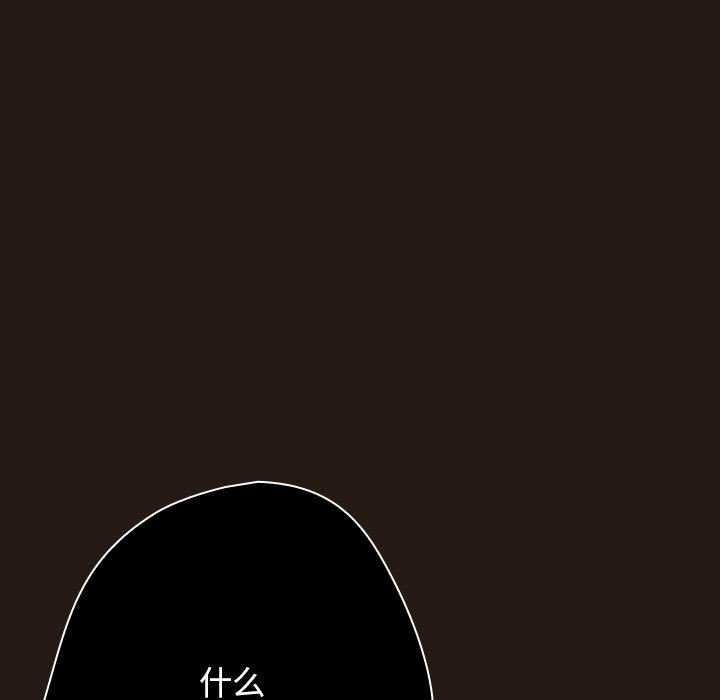 [韩国漫画] 游戏不能这样玩 剧情,巨乳大奶#[191P]-9