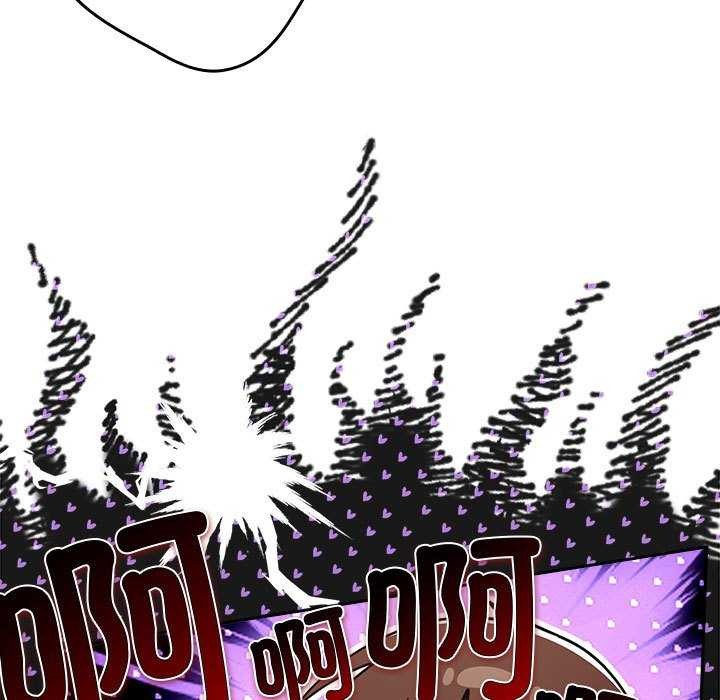 [韩国漫画] 游戏不能这样玩 剧情,巨乳大奶#[191P]-95