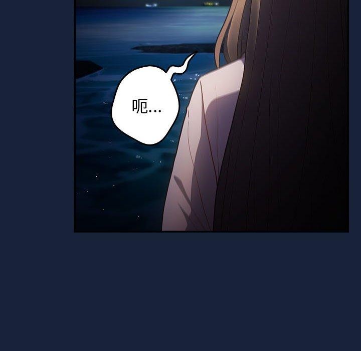 [韩国漫画] 游戏不能这样玩 剧情,巨乳大奶#[191P]-106