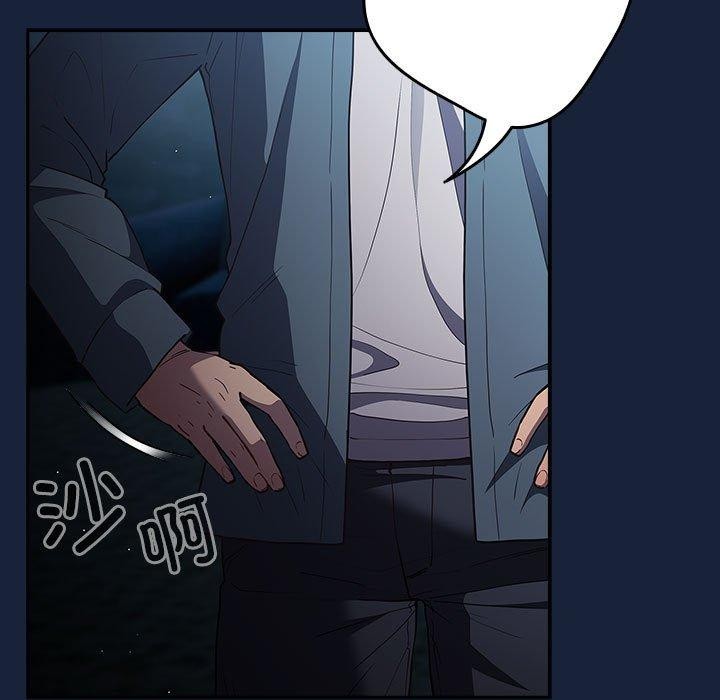 [韩国漫画] 游戏不能这样玩 剧情,巨乳大奶#[191P]-113