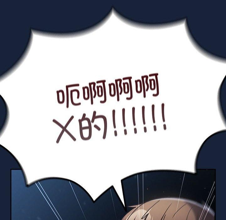 [韩国漫画] 游戏不能这样玩 剧情,巨乳大奶#[191P]-126