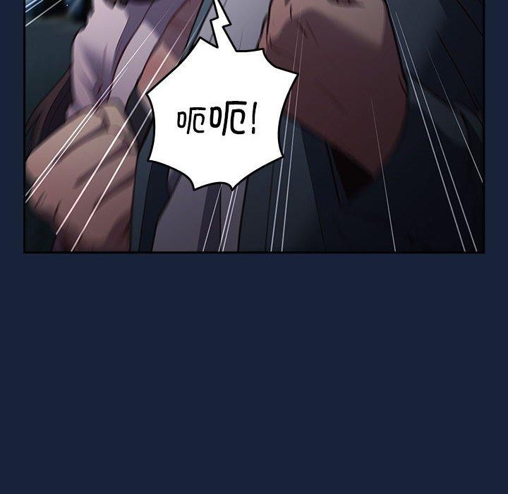 [韩国漫画] 游戏不能这样玩 剧情,巨乳大奶#[191P]-128