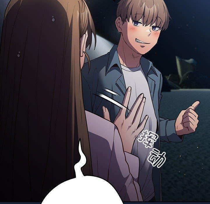 [韩国漫画] 游戏不能这样玩 剧情,巨乳大奶#[191P]-130