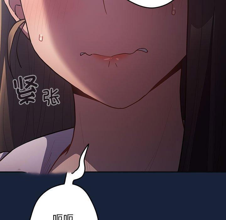 [韩国漫画] 游戏不能这样玩 剧情,巨乳大奶#[191P]-135