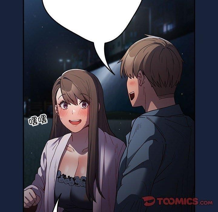 [韩国漫画] 游戏不能这样玩 剧情,巨乳大奶#[191P]-140