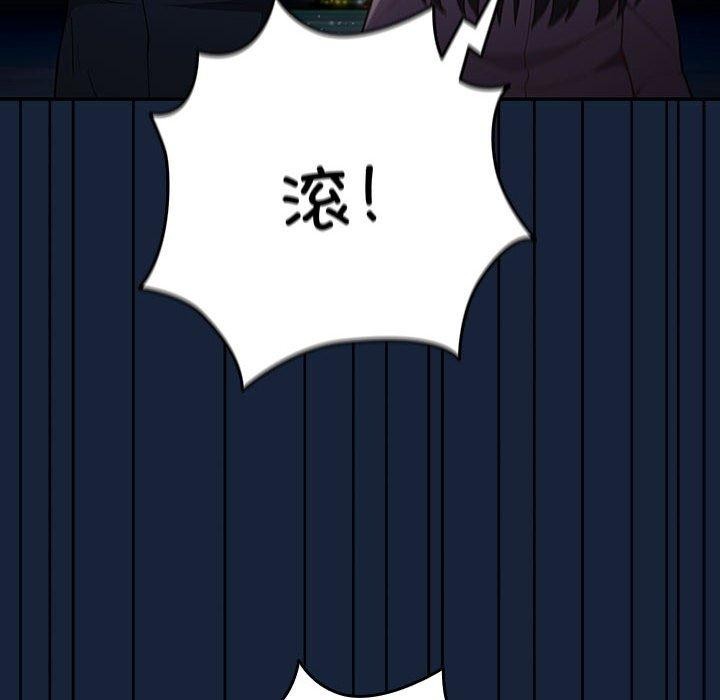 [韩国漫画] 游戏不能这样玩 剧情,巨乳大奶#[191P]-144