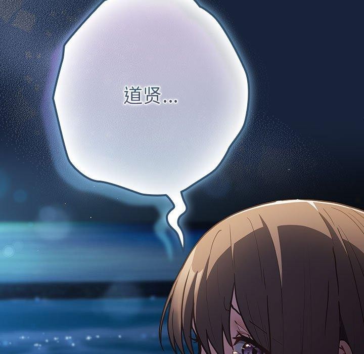 [韩国漫画] 游戏不能这样玩 剧情,巨乳大奶#[191P]-167