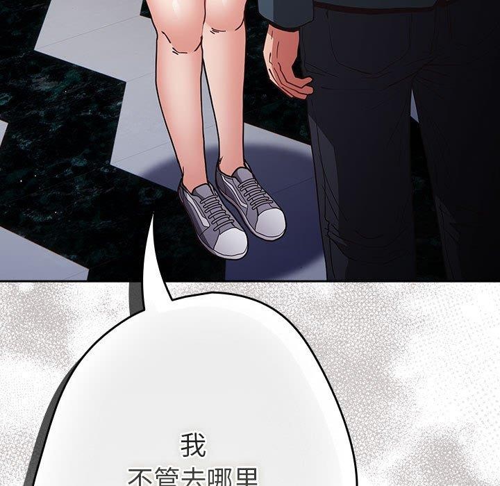 [韩国漫画] 游戏不能这样玩 剧情,巨乳大奶#[191P]-17