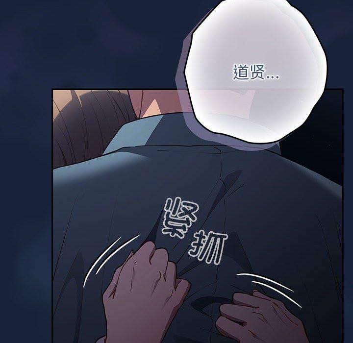 [韩国漫画] 游戏不能这样玩 剧情,巨乳大奶#[191P]-176