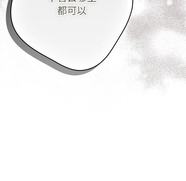 [韩国漫画] 游戏不能这样玩 剧情,巨乳大奶#[191P]-18