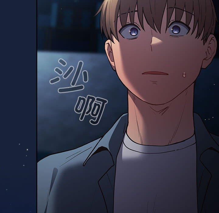 [韩国漫画] 游戏不能这样玩 剧情,巨乳大奶#[191P]-184