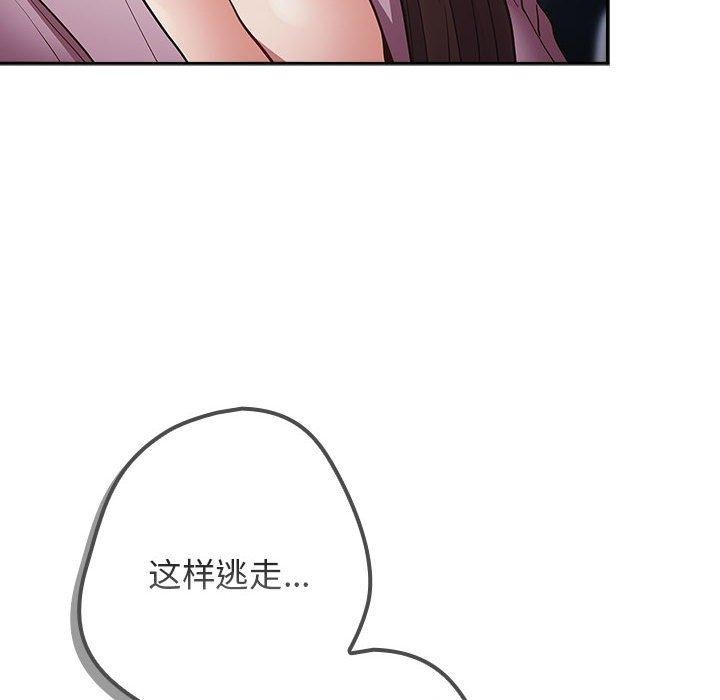 [韩国漫画] 游戏不能这样玩 剧情,巨乳大奶#[191P]-34