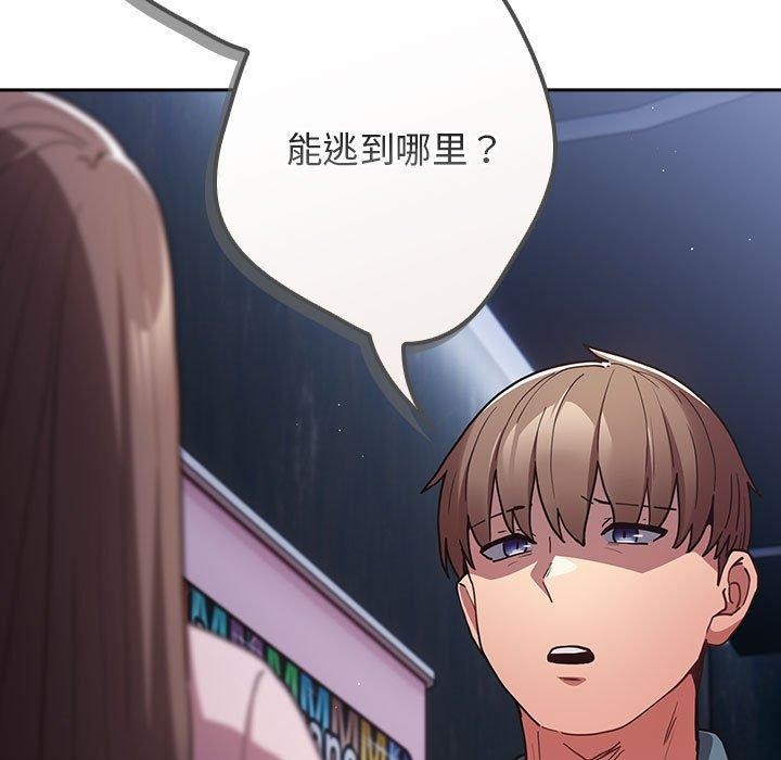 [韩国漫画] 游戏不能这样玩 剧情,巨乳大奶#[191P]-35