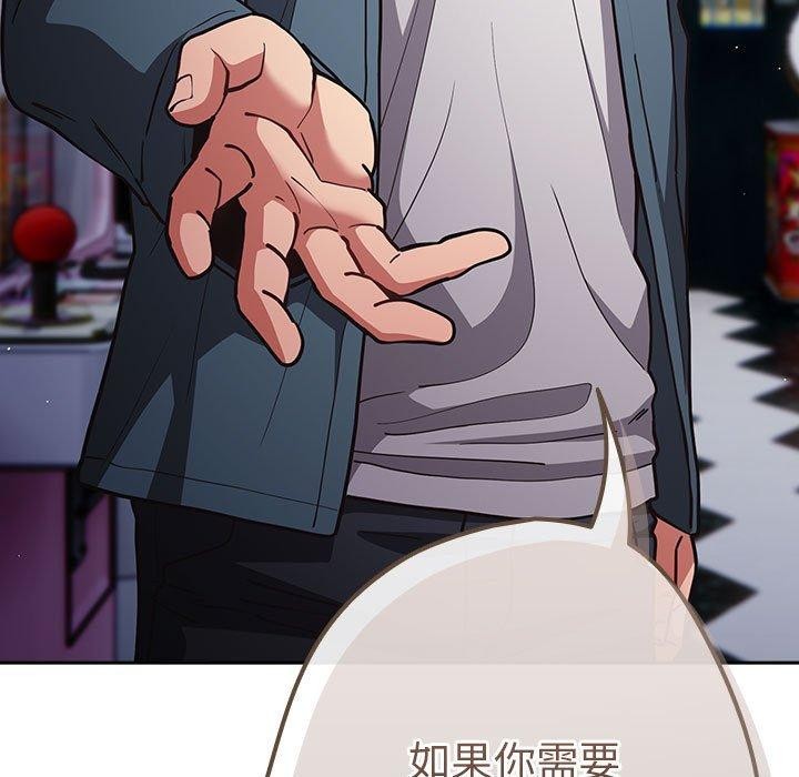 [韩国漫画] 游戏不能这样玩 剧情,巨乳大奶#[191P]-47