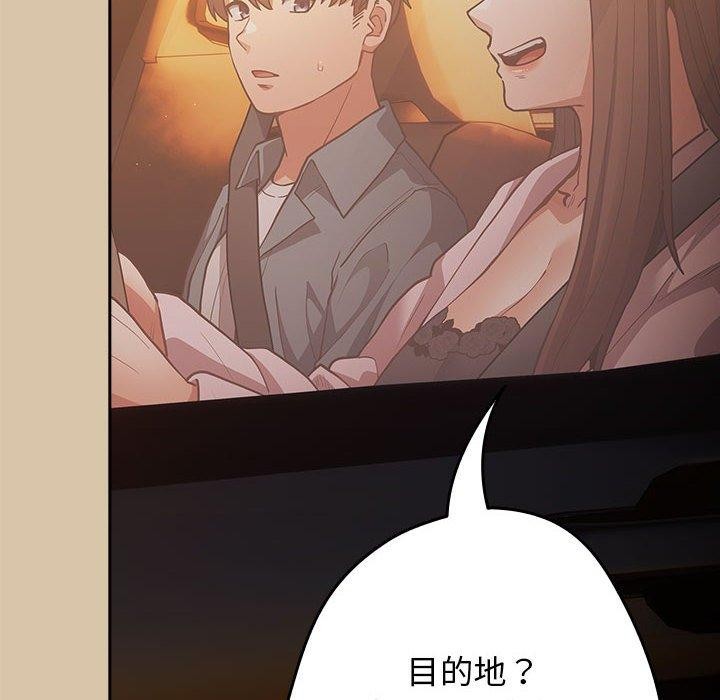 [韩国漫画] 游戏不能这样玩 剧情,巨乳大奶#[191P]-64