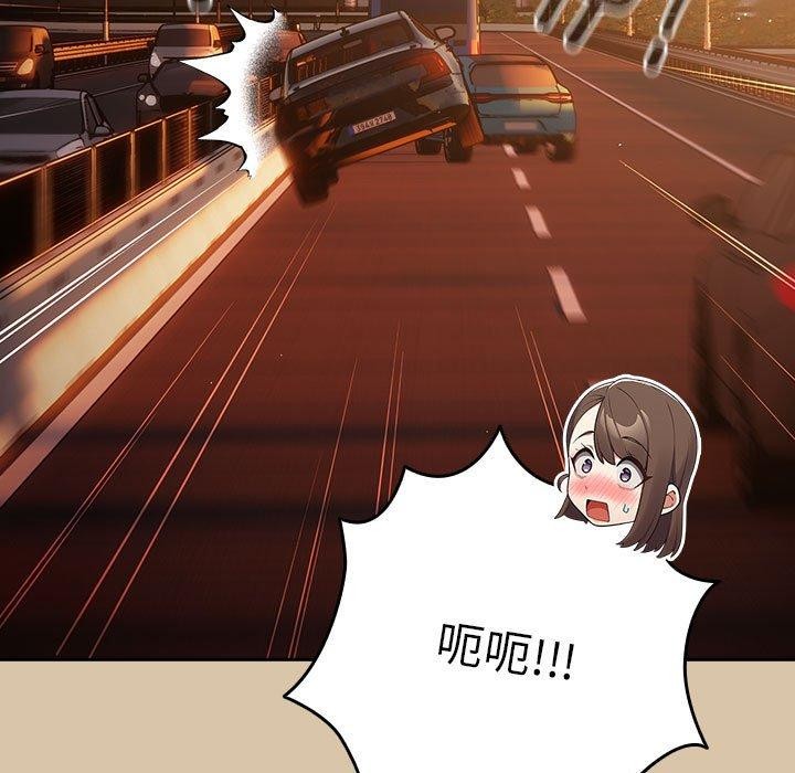 [韩国漫画] 游戏不能这样玩 剧情,巨乳大奶#[191P]-79