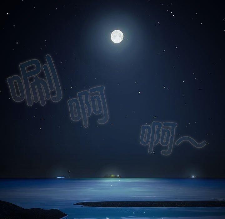 [韩国漫画] 游戏不能这样玩 剧情,巨乳大奶#[191P]-83