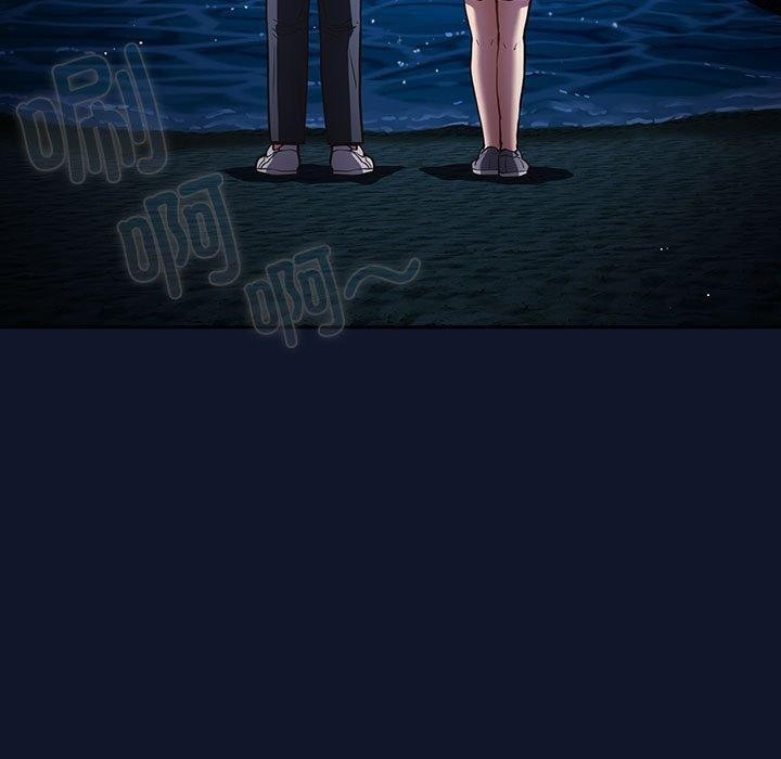 [韩国漫画] 游戏不能这样玩 剧情,巨乳大奶#[191P]-97