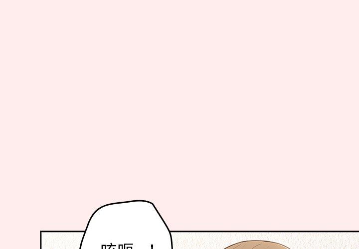 [韩国漫画] 游戏不能这样玩 剧情,巨乳大奶#[118P]-1