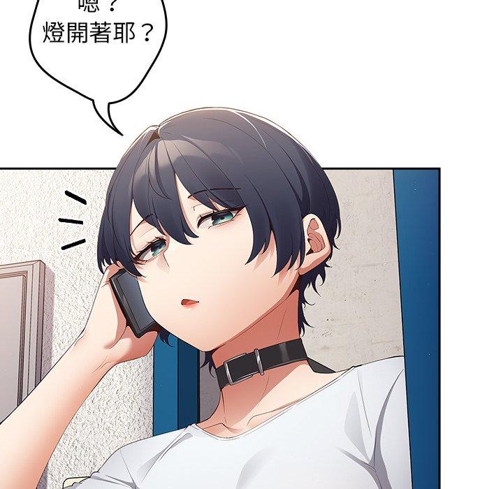 [韩国漫画] 游戏不能这样玩 剧情,巨乳大奶#[118P]-106