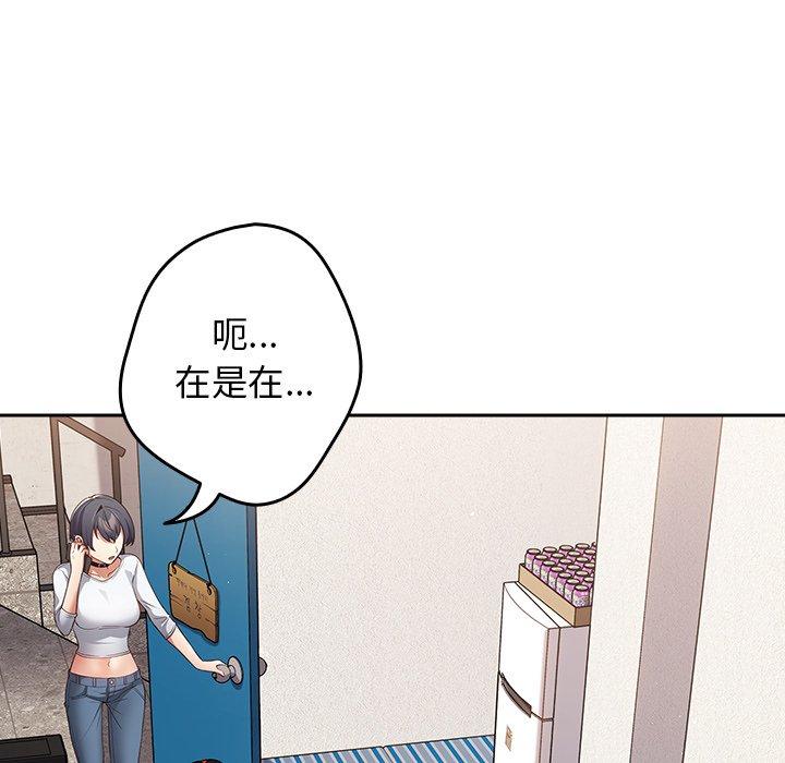 [韩国漫画] 游戏不能这样玩 剧情,巨乳大奶#[118P]-116