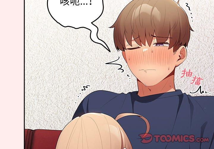 [韩国漫画] 游戏不能这样玩 剧情,巨乳大奶#[118P]-2