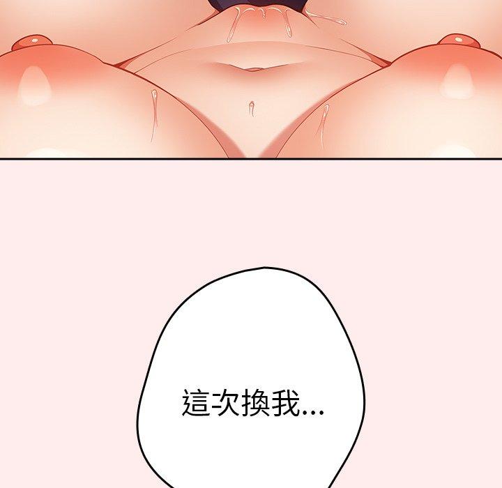 [韩国漫画] 游戏不能这样玩 剧情,巨乳大奶#[118P]-31