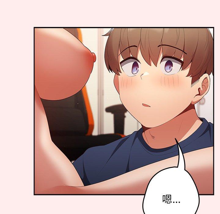 [韩国漫画] 游戏不能这样玩 剧情,巨乳大奶#[118P]-41