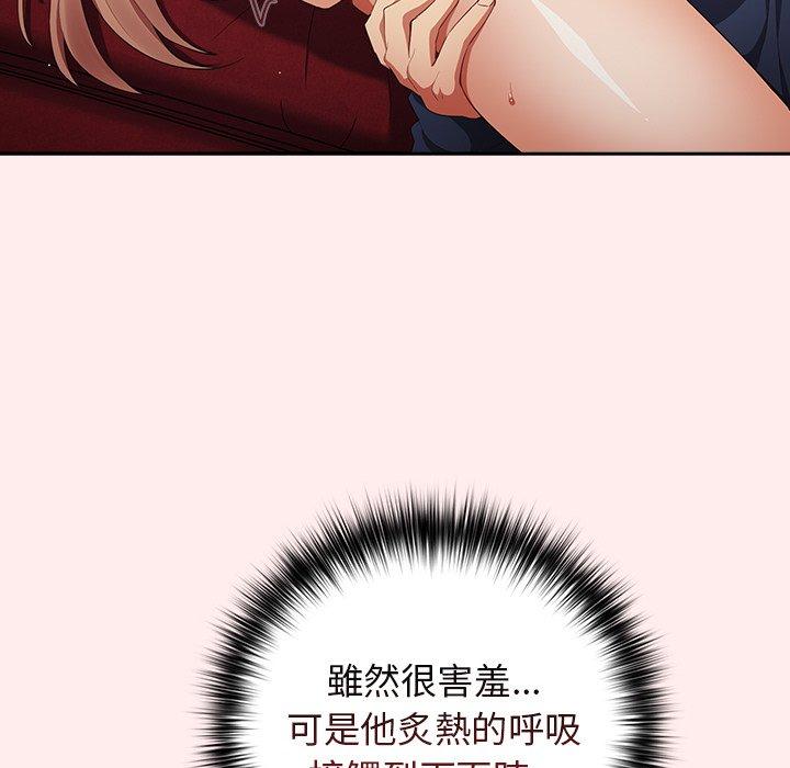 [韩国漫画] 游戏不能这样玩 剧情,巨乳大奶#[118P]-53