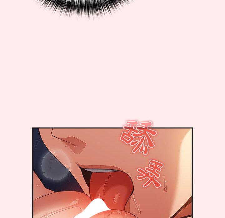 [韩国漫画] 游戏不能这样玩 剧情,巨乳大奶#[118P]-56