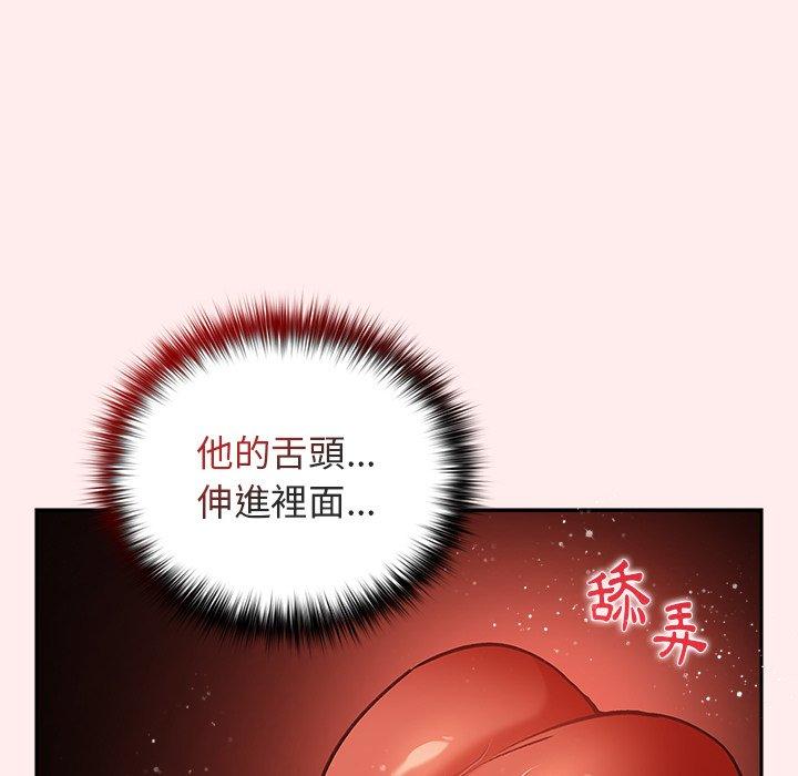[韩国漫画] 游戏不能这样玩 剧情,巨乳大奶#[118P]-61