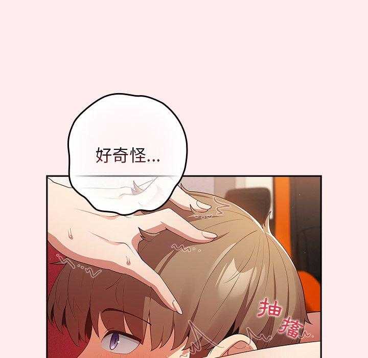 [韩国漫画] 游戏不能这样玩 剧情,巨乳大奶#[118P]-63