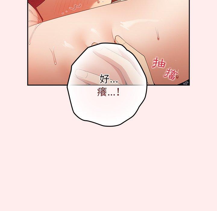 [韩国漫画] 游戏不能这样玩 剧情,巨乳大奶#[118P]-64