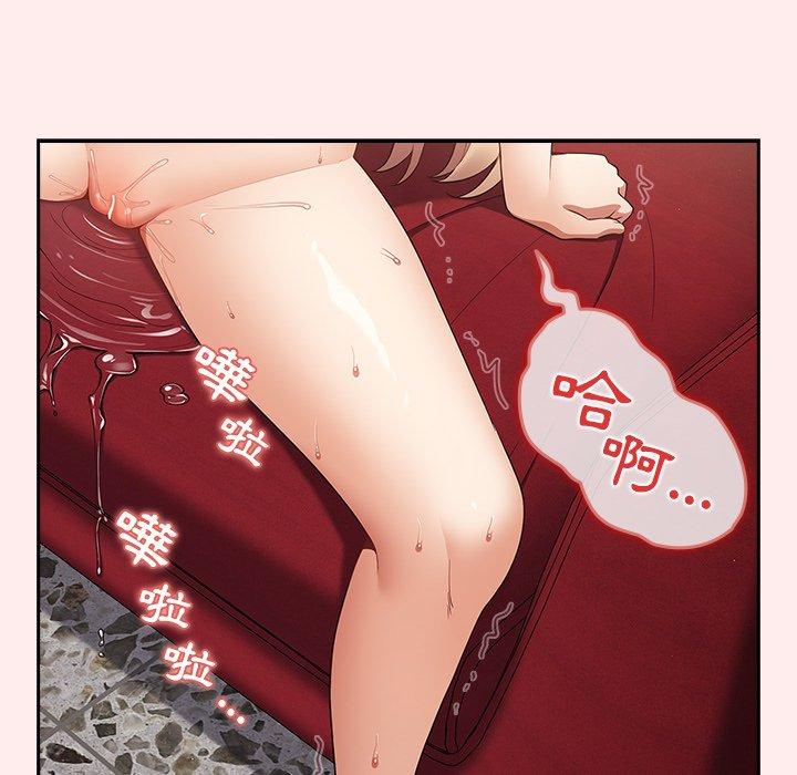 [韩国漫画] 游戏不能这样玩 剧情,巨乳大奶#[118P]-74