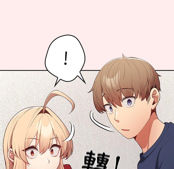 [韩国漫画] 游戏不能这样玩 剧情,巨乳大奶#[118P]-97