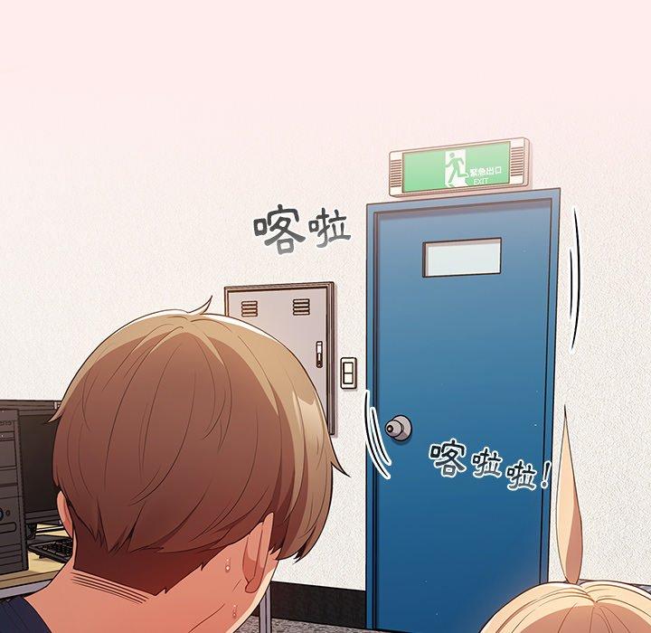 [韩国漫画] 游戏不能这样玩 剧情,巨乳大奶#[118P]-99