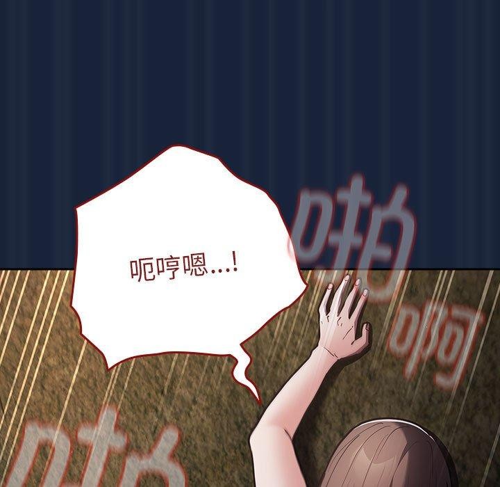 [韩国漫画] 游戏不能这样玩 剧情,巨乳大奶#[182P]-101