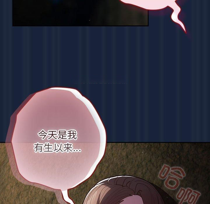 [韩国漫画] 游戏不能这样玩 剧情,巨乳大奶#[182P]-105