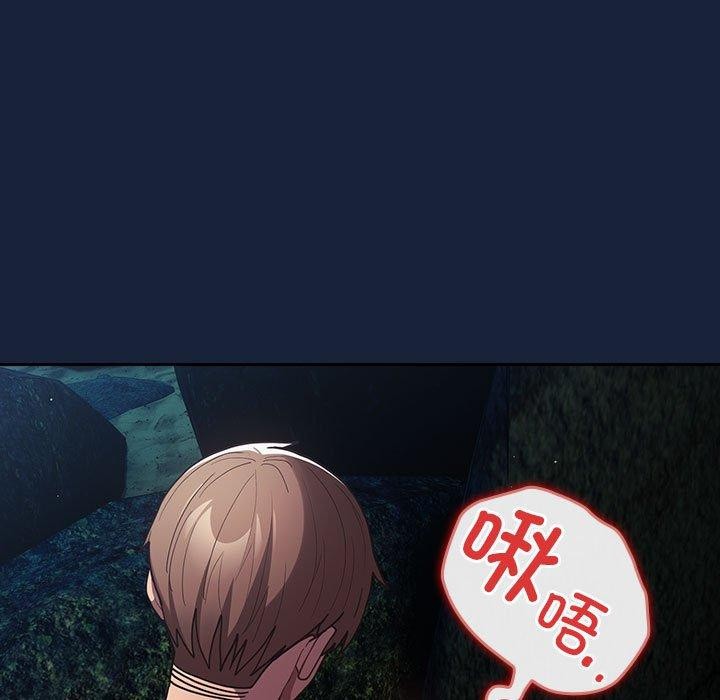 [韩国漫画] 游戏不能这样玩 剧情,巨乳大奶#[182P]-11