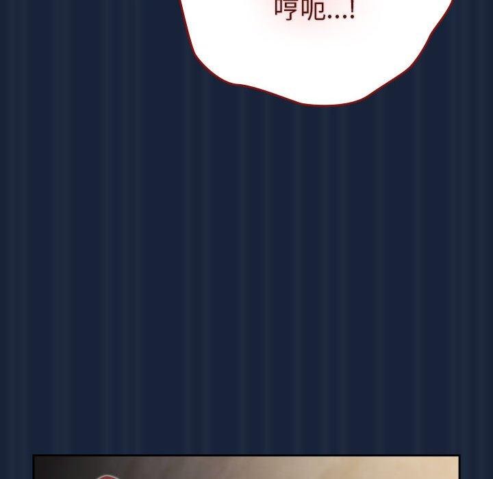 [韩国漫画] 游戏不能这样玩 剧情,巨乳大奶#[182P]-128